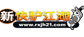 新热血江湖